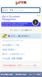 Mobile Screenshot of navichiba.com
